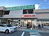 周辺：関西スーパー富田林駅前店 徒歩14分。 1050m