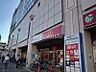 周辺：ロピア藤井寺店 徒歩12分。 910m