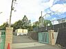 周辺：富田林市立伏山台小学校 徒歩18分。 1400m