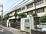 周辺：羽曳野市立白鳥小学校 徒歩13分。 980m