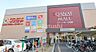 周辺：デイリーカナートイズミヤ松原中央店 徒歩14分。 1090m