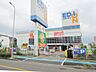 周辺：ライフなかもず店 徒歩3分。 180m