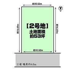 藤井寺市「恵美坂1丁目」2号地
