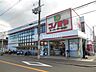 周辺：コノミヤ羽曳が丘店 徒歩17分。 1320m