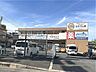 周辺：ウエルシア松原岡店 徒歩4分。 310m