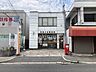 周辺：羽曳が丘郵便局 徒歩7分。 500m