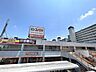 周辺：コノミヤ南花台店 徒歩29分。 2320m