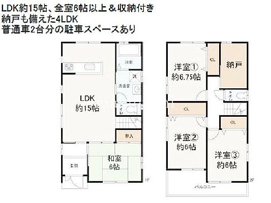 間取り 堺市南区御池台4丁戸建