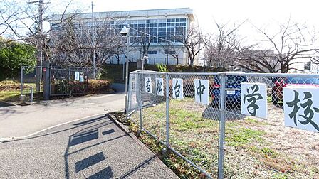堺市立若松台中学校 徒歩11分。 840m