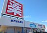 周辺：ウエルシア堺草尾店 徒歩4分。 250m