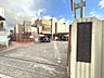 周辺：富田林市立中央図書館 徒歩18分。 1390m