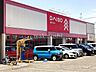 周辺：ダイソー大阪狭山くみの木店 徒歩14分。 1110m