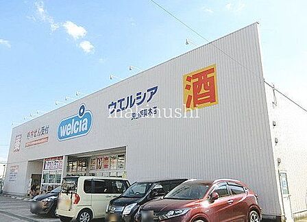 ウエルシア狭山茱萸木店 徒歩6分。 420m