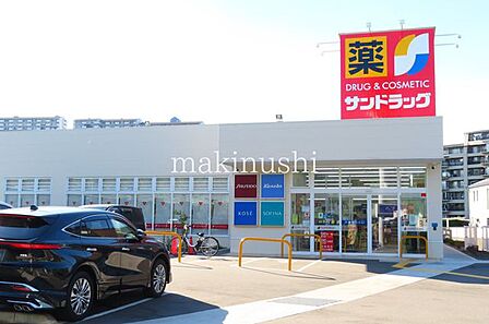 サンドラッグ今熊店 徒歩16分。 1210m