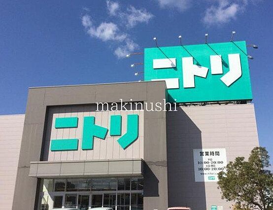 ニトリ堺大仙店...