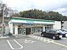 周辺：ファミリーマート河内長野三日市町店 徒歩13分。 1020m