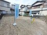 外観：現況写真現地ご案内受付中実際に現地をご覧いただきながら、物件の特徴や周辺環境をご案内いたします。ご質問にも丁寧にお答えしますので、ぜひお気軽にお問い合わせください。