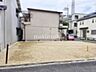 その他：建築条件無しの更地　角地で閑静な住宅地です。