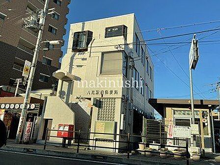 八尾駅前郵便局 徒歩2分。 160m
