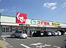 周辺：スギ薬局堺美原店 徒歩7分。 500m