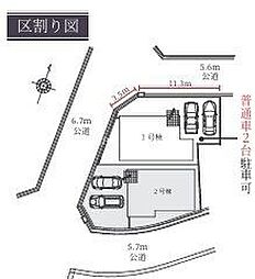 テラシエ庭代台4丁