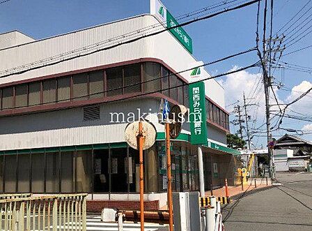関西みらい銀行狭山支店 徒歩14分。 1100m