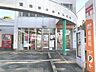 周辺：富田林小金台郵便局 徒歩14分。 1080m