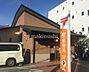 周辺：千代田郵便局 徒歩20分。 1540m