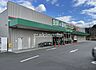 周辺：業務スーパー富田林廿山店 徒歩17分。 1340m