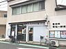 周辺：富田林若松一郵便局 徒歩8分。 620m