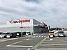 周辺：スーパーセンターオークワ河南店 徒歩33分。 2590m