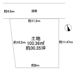 三日市町7号地