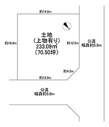 大矢船北町土地