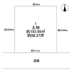 緑ヶ丘北町更地1号地