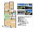 ガーデンヒルズ三日市3階650万円