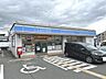 周辺：ローソン河内長野三日市駅前店 徒歩14分。 1100m