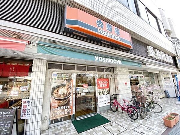 トレリッシュ湘南