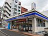 周辺：【コンビニエンスストア】ローソン 根岸店まで1641ｍ