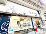 周辺：【スーパー】スーパー横濱屋　弘明寺店まで267ｍ