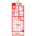 エトワール新杉田2階7.9万円