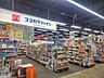 周辺：ココカラファイン西鈴蘭台駅前店　約610ｍ