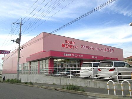 コスモス井吹台店 約330m