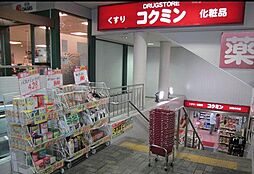 周辺施設の画像