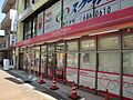 ダイソーＪＲ兵...