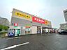 周辺：キリン堂須磨大池店 約1270ｍ