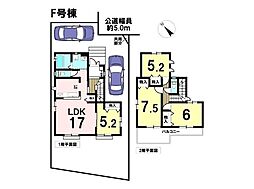 新築戸建　八王子市元八王子町2丁目　全7棟　F号棟