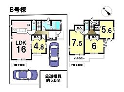 新築戸建　八王子市元八王子町2丁目　全7棟　B号棟