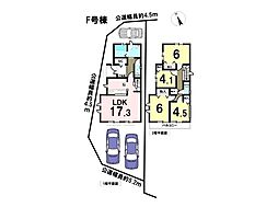 新築戸建　八王子市上壱分方町　全6棟　F号棟