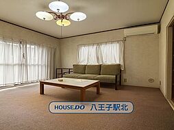 八王子市西寺方町:リビング