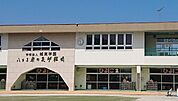 八王子桑の実幼稚園無限の可能性を最大限に引き出して、愛情をもって大きく育てる。「一人ひとり違う個性を持つ子どもたちの、ありのままを受け入れる」 900m
